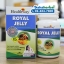 Healthway Premium Royal Jelly 1200 mg. นมผึ้งเกรดพรีเมี่ยม ราคาถูก ฟรีของแถมทุกรายการ