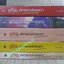 นิยาย เซวีน่า มหานครแห่งมนตรา เล่ม1-5 โดย กัลฐิดา