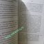 หนังสือ คำอธิบายประมวลกฎหมายแพ่งและพาณิชย์ว่าด้วย ละเมิด โดย เพ็ง เพ็งนิติ