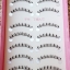 HX-29# ขนตาล่างเเกนด้าย (ราคาส่ง) ขั้นต่ำ 15 เเพ็ค คละเเบบได้