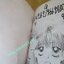 การ์ตูนบ้าน รอยจูบเป็นเหตุ - ANISAKI YUNA / เล่มเดียวจบ / สนพ.หมึกจีน