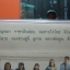 เทปเพลงเพื่อชีวิต คาราบาว ชุดกูให้มึงรักชาติ 15ปีก็มีปากหมา2