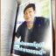 นิตยสารCOP'S VOL.08,NO.85,SEP.2013,เอกภพ ประสิทธิ์วัฒนชัย,สภาพดี