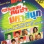 Mp3,เพลงแซบคนซ่า มหาสนุก