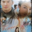 นิตยสารเรื่องย่อละครโทรทัศน์ เล่ห์ร้ายอุบายรัก โดย ชาคริต แย้มนาม แคทริยา อิงลิช ปี2548