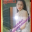 นิตยสารดิฉัน ฉบับที่346 2535 ปก โสภิตนภา