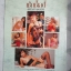 SEXY PHOTO ALBUM SPECIAL ISSUE เซ็กซี่เลดี้ VOL.03