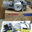 Lifan 125cc แบบเวฟ125 ใส่เวฟ125ได้ไม่ต้องดัดแปลง ถูกกฏหมาย ต่อทะเบียนได้ ส่งเร็วทั่วไทย เก็บเงินปลายทาง
