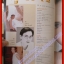 นิตยสารผู้หญิง เล่มที่330 ปี2542 ปก อ้อม พิยดา