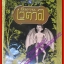 นิทานเวตาล โดย น.ม.ส. สนพ.ไพลินบุ๊คเน็ต (มือสอง) (สภาพ85-95%)