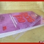 โคตรโกง ใบไผ่เขียว (มือสอง) (สภาพ85-95%)