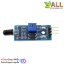 โมดูลตรวจจับเปลวไฟ Flame Sensor Module