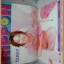 สไมล์ นิปปอน แมกกาซีน นักร้องวัยรุ่นญี่ปุ่น Dec 2000 สภาพดี