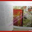 หนังสือซุ้มเฉลิมพระเกียรติ (ปกแข็ง) เรียนรู้เรื่องซุ้มเฉลิมพระเกียรติ ปี2560