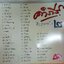 Mp3,USB,พงษ์สิทธิ์ คำภีร์ - สัญญาจากใจ 2 (Pongsit Kumpee)(50 เพลง)(2562)(ต้นฉบับของแท้)