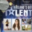 Thailand's Got Talent CD
