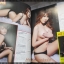 นิตยสารZOO ฉบับ229 ปี2555 ปก เอริศา เค