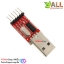 CH340 USB Downloader usb ttl Module