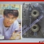 เทปเพลงไทยสากล ทัช ณ ตะกั่วทุ่ง อัลบั้ม ด้วยรักและจริงใจ