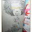 นิตยสารสีสัน ฉบับที่12 ปีที่02 2532 สภาพดี