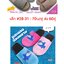 รองเท้าใส่ในบ้าน เริ่มต้น 16บาท
