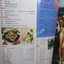 นิตยสารนรี ฉบับที่01 ปี2526 ปก อวยพร กาญจนวิจิตร ฉบับปฐมฤกษ์ สภาพปานกลาง ปกมีแม็กซ์ติด