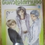 การ์ตูนบ้าน วีนัส คาปริชโช จับหัวใจใส่ทำนอง เล่ม1-3 ขาดเล่ม4-5(ครบชุด5เล่มจบ) สนพ.CUTE COMICS