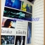 นิตยสารGM,จีเอ็ม NO.103 สิงหาคม 2536 ปกสันติสุข พรหมศิริ สภาพดี