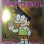 การ์ตูนบ้าน โดราเอม่อน ฉบับที่08 BIG BOOK สันชมพู สนพ. NED COMICS