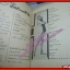 เซ็กส์และชีวิต สนพ.*** (หนังสือบ้าน มือสอง) (สภาพ85-95%)
