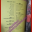 นิตยสารA DAY ฉบับที่185 ปี2559 ปกพุทธรักษ์ ดาษดา ศิลปินในจังหวัดเชียงราย