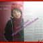 นิตยสารชีวจิต ฉบับที่102 ปี2546 ปก บัวชมพู ฟอร์ด