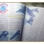 นิตยสารโมเดล HOBBY MODEL Vol.42/2540