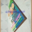 OB3404;หนังสือการ์ตูนโอ๊ะโอ๊ยสะกิดนักรักซะเลยเล่มเดียวจบ สนพ.ตะเข้สภาพดี