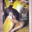 อัลบั้มสาวญี่ปุ่น BEAUTIFUL VOL.02