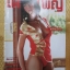นิตยสารเดือนเพ็ญ ฉบับ04 ปี2548