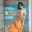 PENTHOUSE Vol.03 No.11 APR.1997 Cover Girl จุ๊บ จริยา สมชนะ สภาพดี