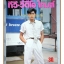 นิตยสารทีวี วีดีโอ ไทมส์ ปีที่9 ฉบับที่101 ปี2535 สภาพดี
