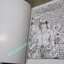การ์ตูนไทยเล่มละบาท (ปก5บาท) เรื่อง ตามแล้วเกิด / โต๊ด โกสุมพิสัย