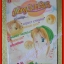 การ์ตูนบ้าน HAMBURGER แฮมเบอร์เกอร์ โดย WATASE YUU เล่มเดียวจบ สนพ.หมึกจีน