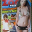 นิตยสารZOO ฉบับ087 ปี2552 ปก โบว์ เบญจสิริ ตำหนิ หนังสือ ช้ำนิด