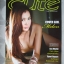 CUTE คิวส์ VOL.09 NO.101 JUL.2009 สภาพดี ใหม่ เก่าเก็บ 95%