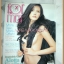 FORMEN VOL.07 NO.03 JUN.2004 ปก ALOTTA FAGILNA