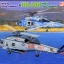 1/144 SH-60F & HH-60F 1+1