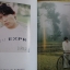 นิตยสารอิมเมจ IMAGE ปีที่07 ฉบับที่01 ปี2537 ปก เบิร์ด ธงไชย