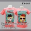 New เสื้อคู่รัก สีโอรส