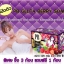 PB Gluta Berry Soap-สบู่กลูต้าเบอร์รี่/พิเศษ ซื้อ 3 ก้อนแถม 1 ก้อน!!