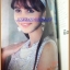 นิตยสารทีวีพูล ฉบับที่0067 ปี2534