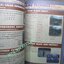 นิตยสารเกมส์ GAMEMAG ฉบับที่199 2543