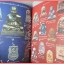 ประมวลภาพชุดพระเครื่องวัตถุมงคล จักรพรรดิ์แห่งพระเครื่อง พระสมเด็จกรุบางขุนพรหม สภาพดี